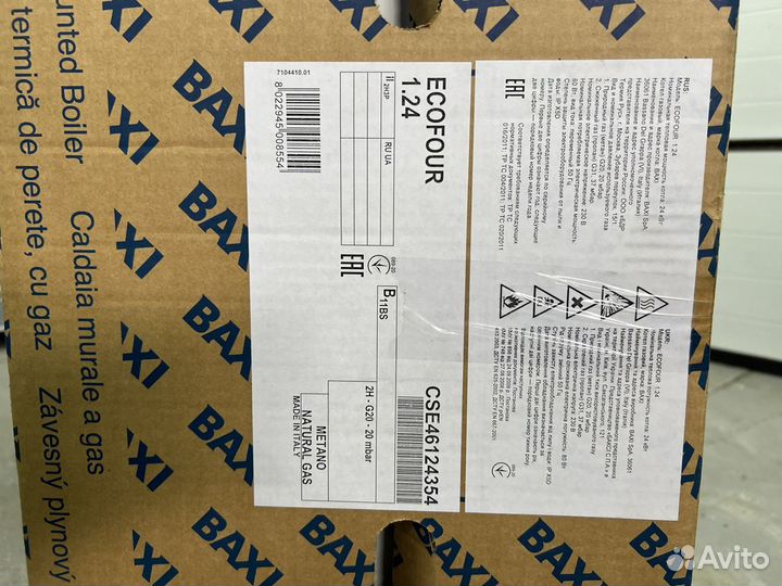 Газовый котел baxi eco four 1.24 новый