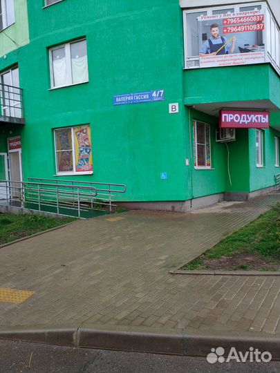 Работа продавец кассир в магазине продуктов