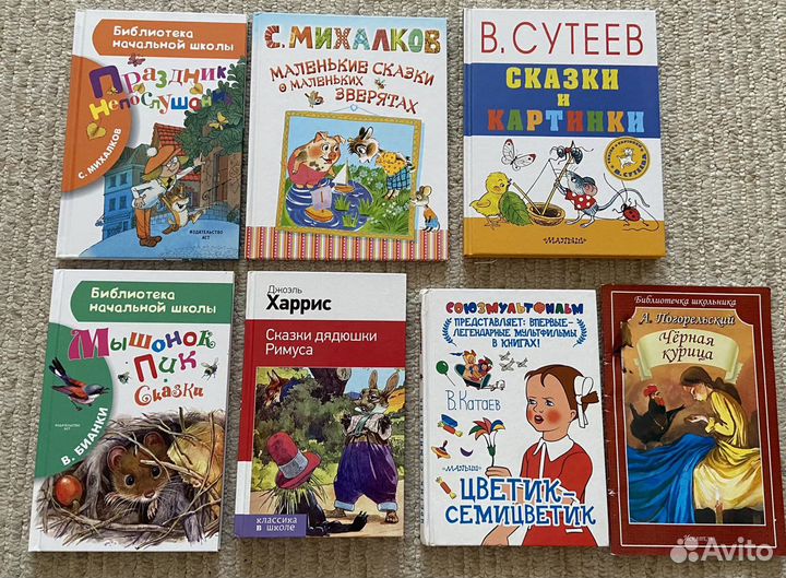 Книги школьной программы с 1-4 класс