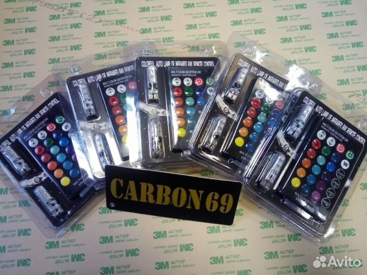 Лампы для габаритных огней RGB T10