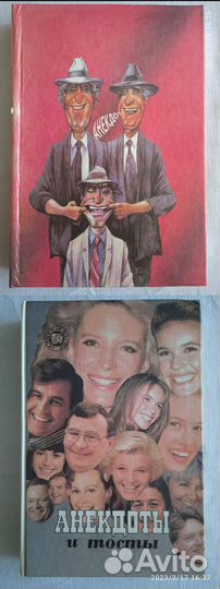 Книги разные