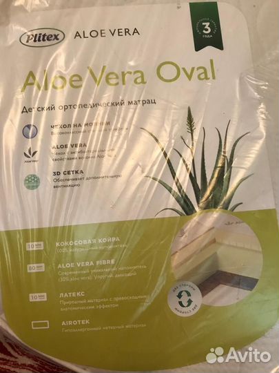 Матрас детский