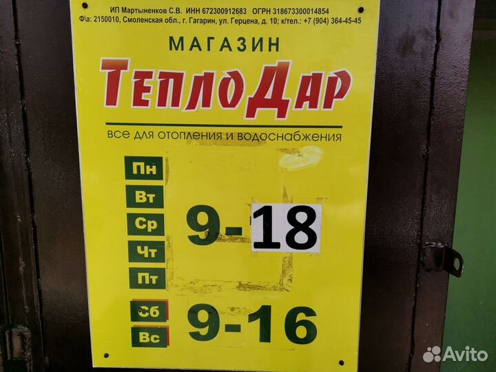 Ремонт водяных насосов