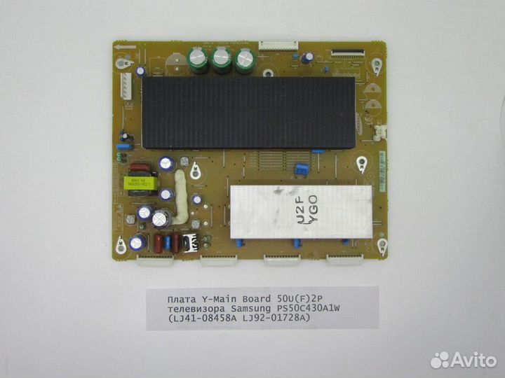 Детали телевизора Samsung PS50C430A1W