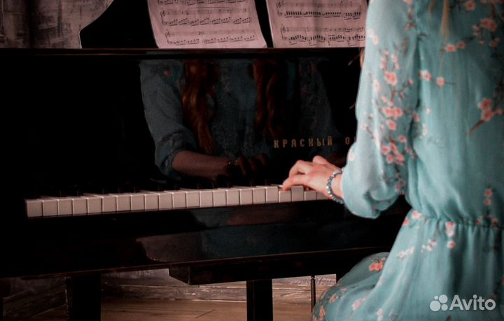 Уроки игры на фортепиано