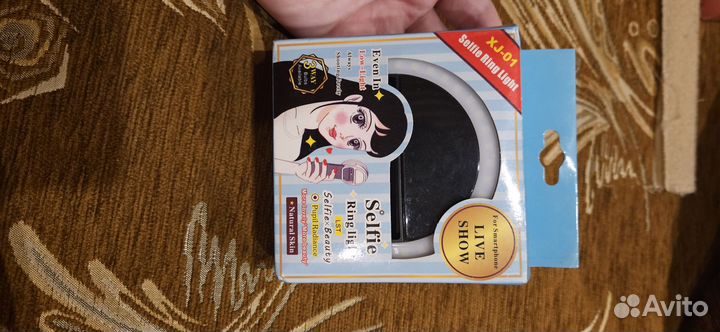 Лампа для селфи