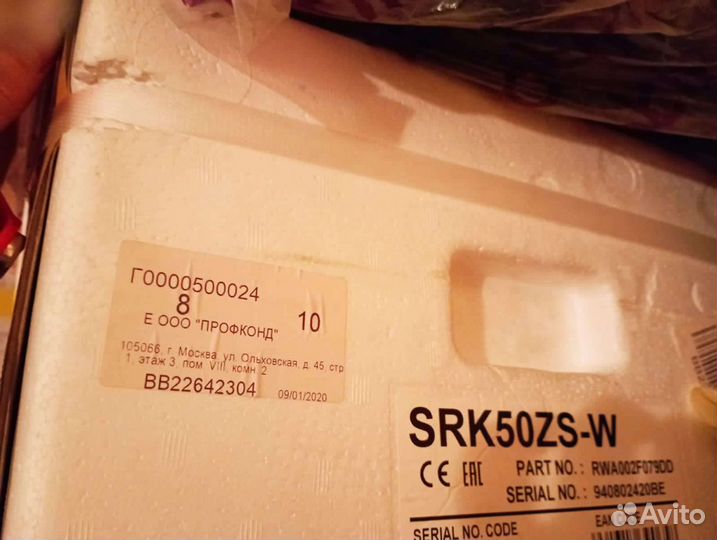 Кондиционер,сплит система Mitsubishi SRK50ZS-W