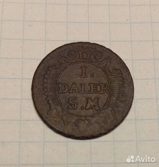 Царские монеты