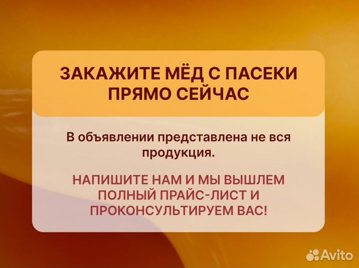 Свежий крем-мёд от производителя с лесной ягодой