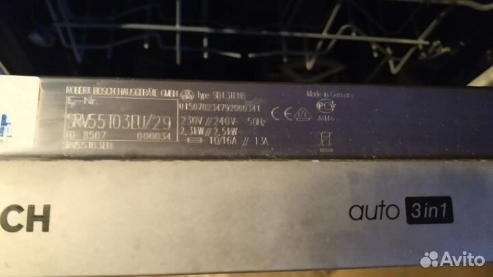 Посудомоечная машина Bosch srv55t03eu