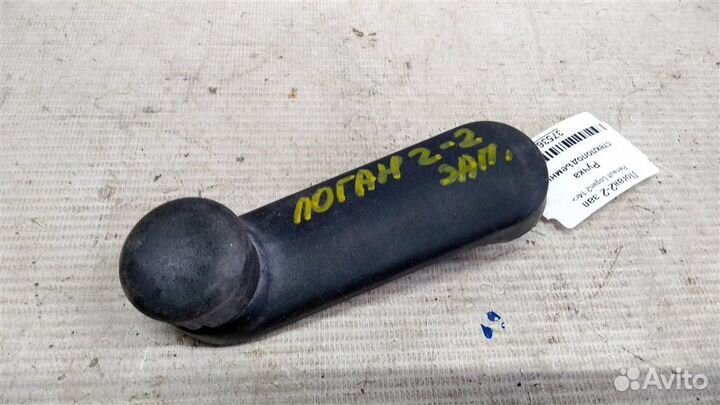 Ручка стеклоподъемника Renault Logan 2 14г