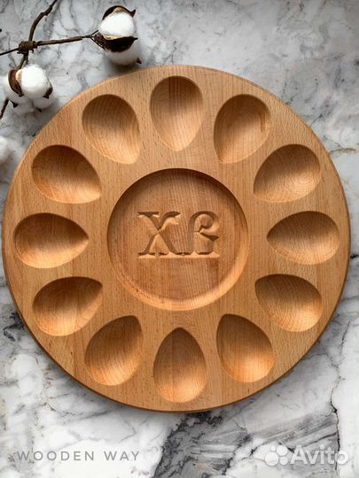 Подставка под яйца / Пасхальный поднос