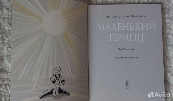 Книги для детей