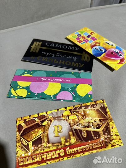 Подарочные Открытки конверты новые
