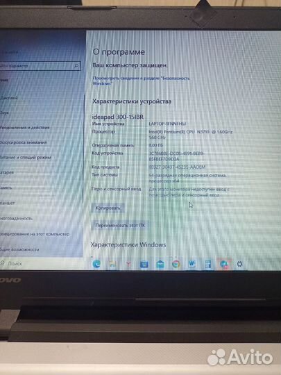 Ноутбук Lenovo 300