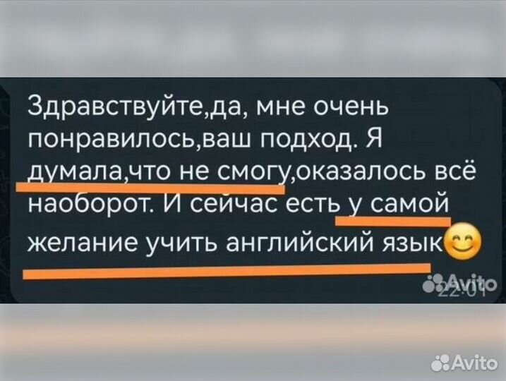 Репетитор по английскому языку для детей