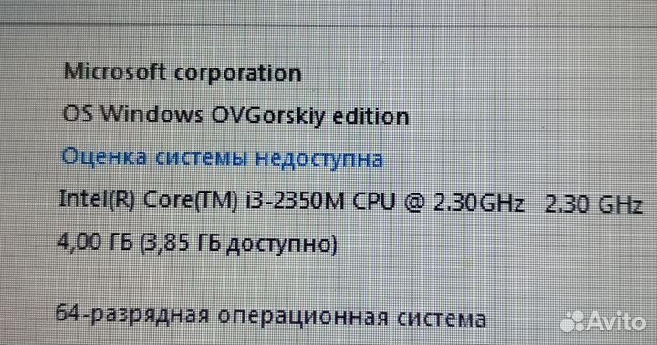 Ноутбук packard bell easynote TS11-HR-312RU