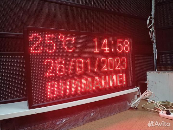 Табло погодных условий с бегущей строкой