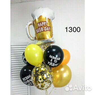 Воздушный шар