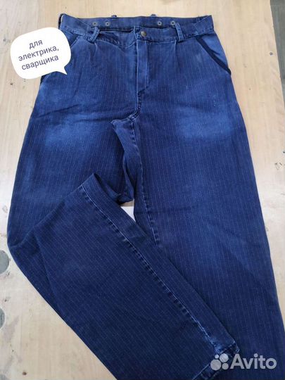 Для сварщика, электрика, спецодежда б/у
