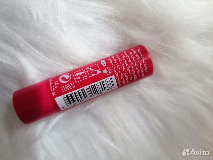 Yves Rocher помада