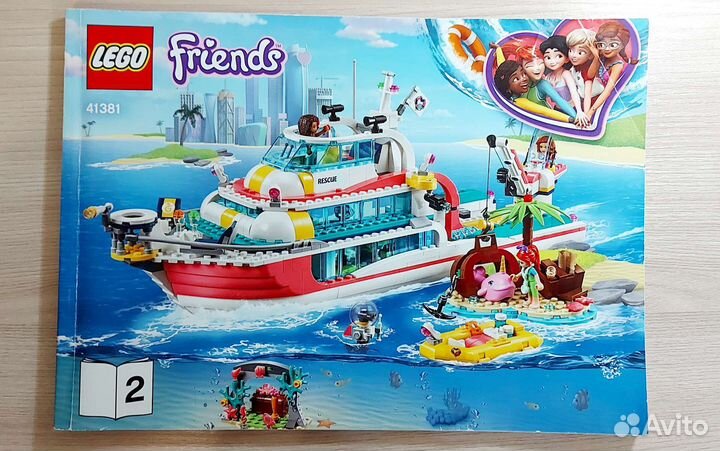 Lego Friends