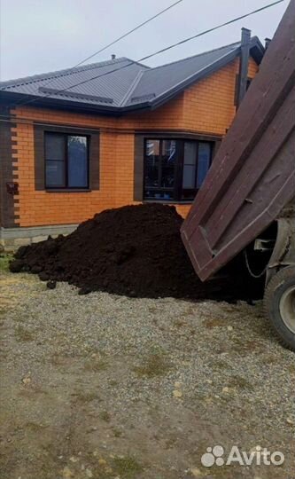 Чернозем/Перегной /Навоз /Конский /Доставка