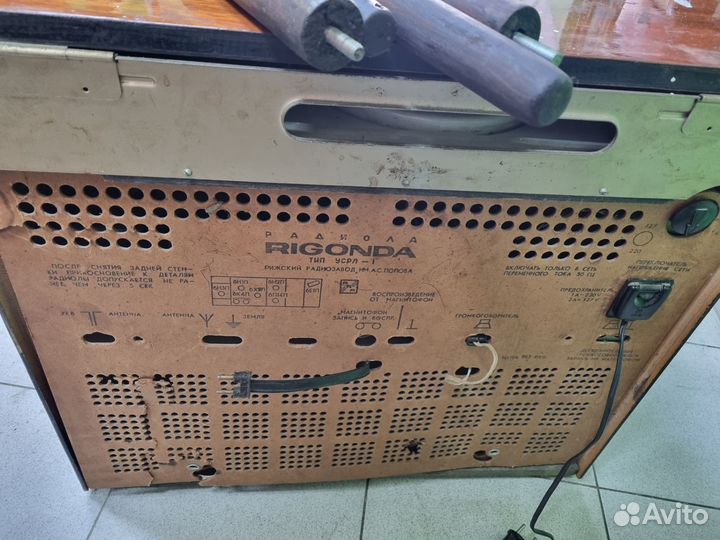 Радиола Ригонда