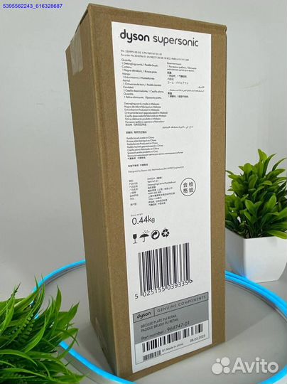 Набор расчесок Dyson 2 в 1