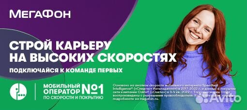 Работа продавцом в г. Самара ТЦ Аврора