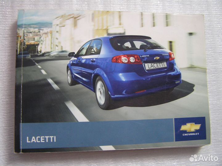 Руководство по эксплуатации Lacetti