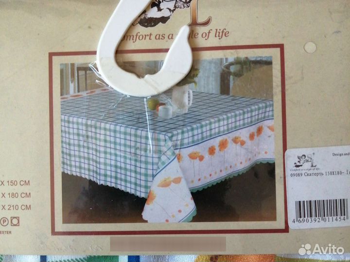 Скатерть новая
