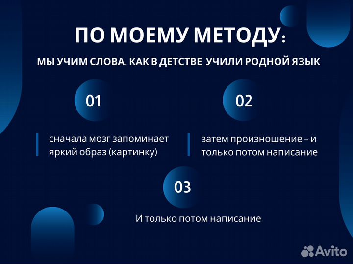 Репетитор по английскому для взрослых