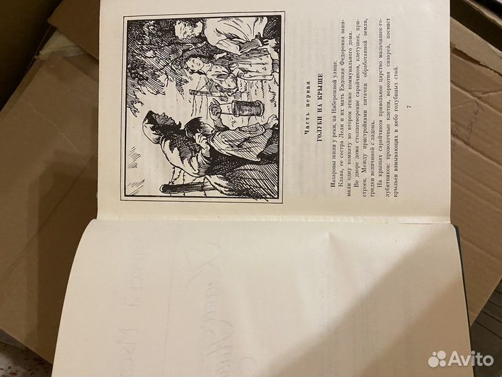 Библиотека пионера 12 томов