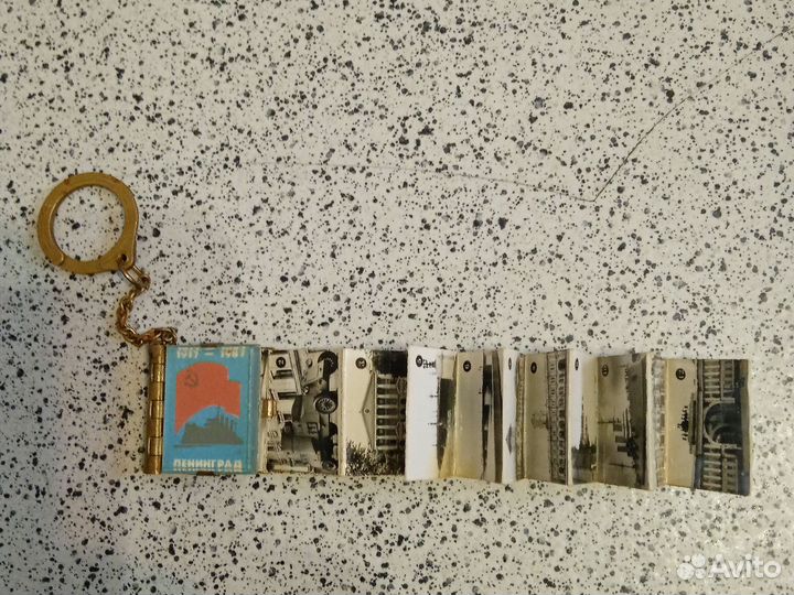 Брелок-книжка СССР