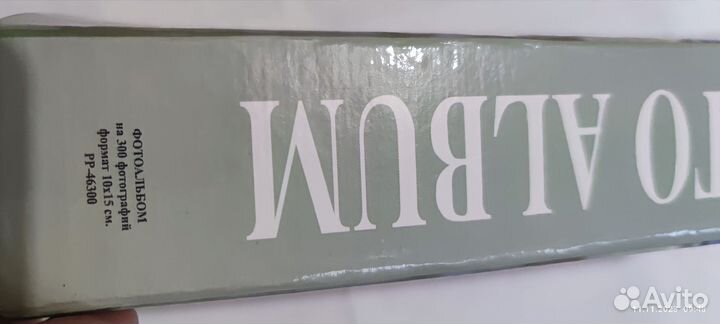 Альбом для фотографий