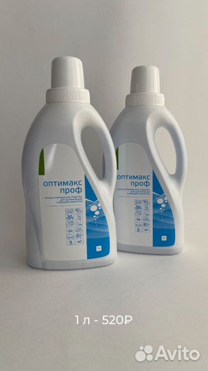 Дезинфицирующее средство