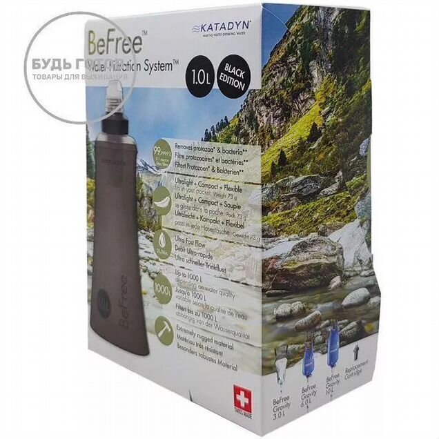 Фильтр для воды Katadyn BeFree Катадин Бифри 1.0 L (Black edition)