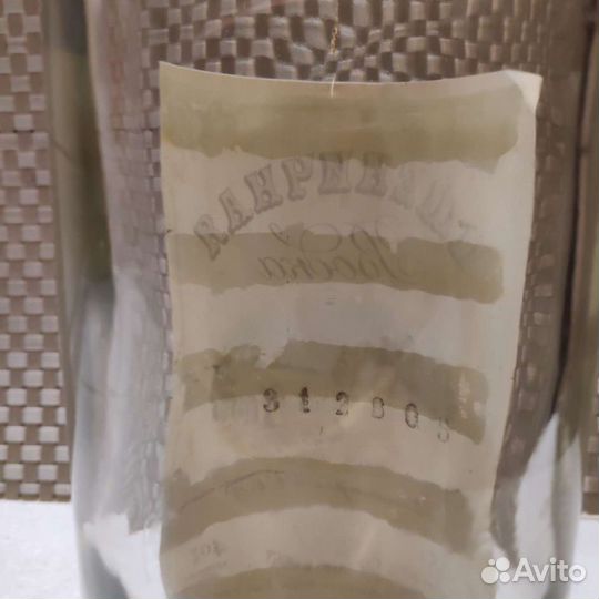 Коллекционная бутылка водки СССР