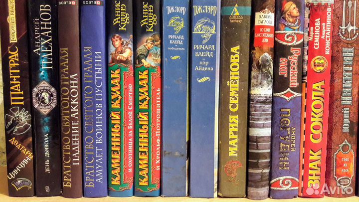 Книги фэнтези