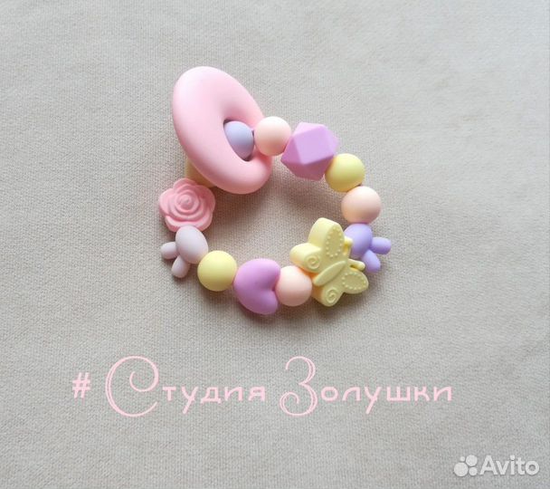 Бусы и браслетик для девочки