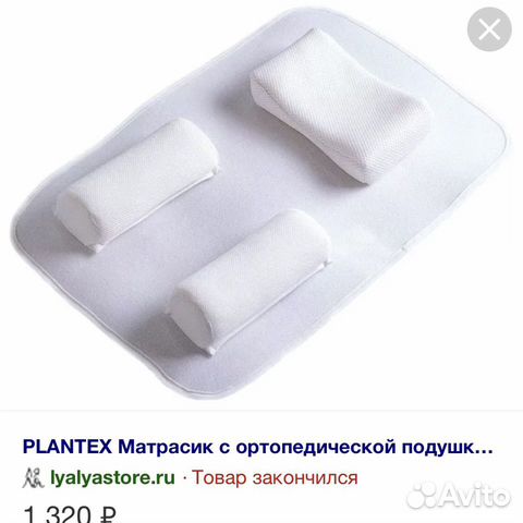 Матрас коврик для новорождённых