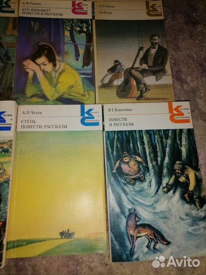 Книги из серии классики и современники