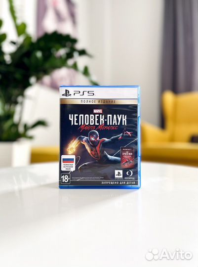 Человек-Паук: Майлз Моралес на PS5