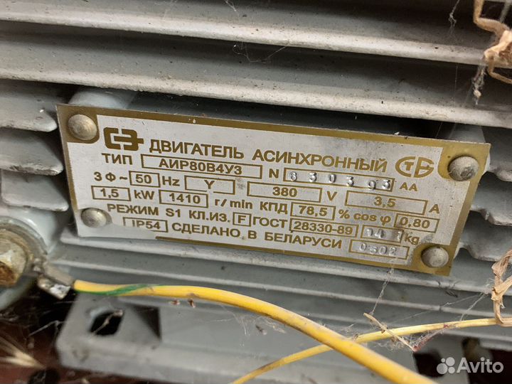 Мясорубка 380в