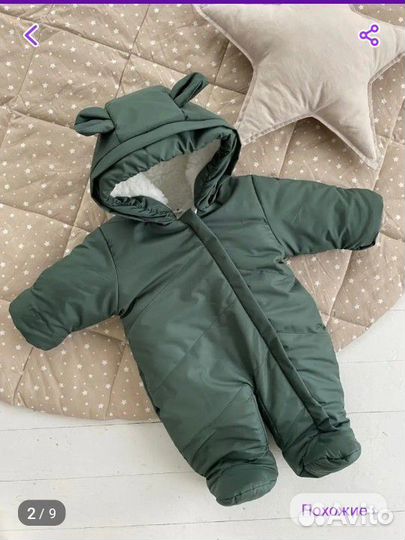 Комбинезон для новорожденного зима