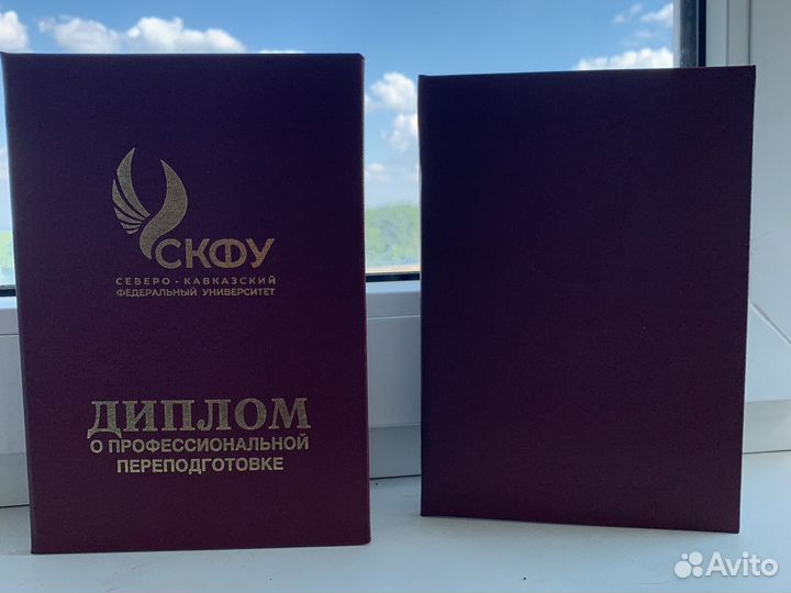 Репетитор по английскому языку