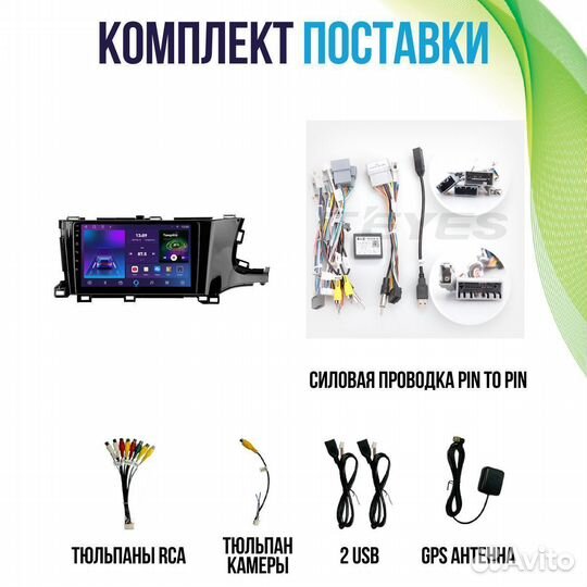 Магнитола Honda Shuttle 2 M series Android