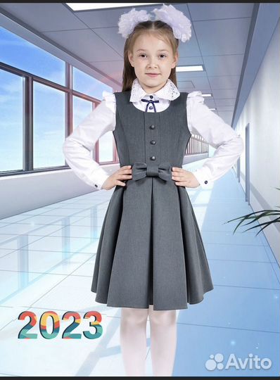 Форма школьная 140