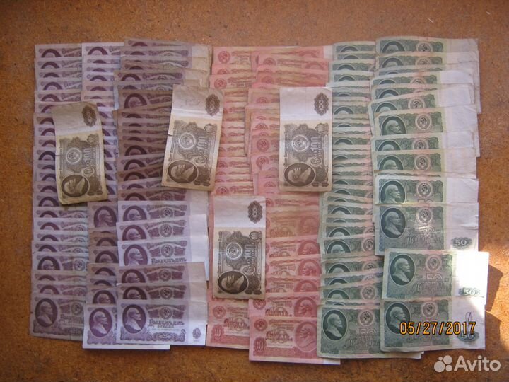 Банкноты СССР 170 штук